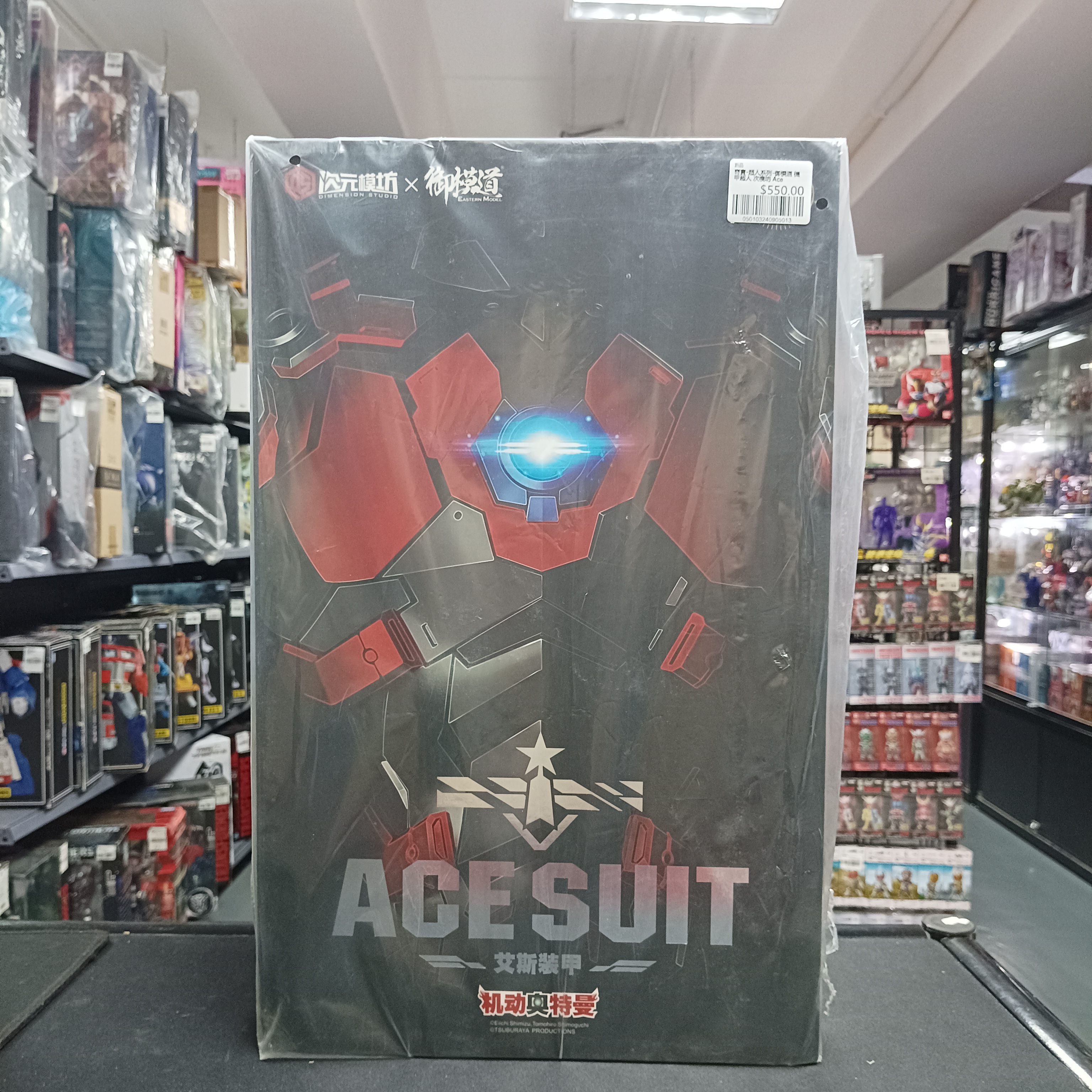 寄賣-超人系列-御模道 機甲超人 次模坊 Ace