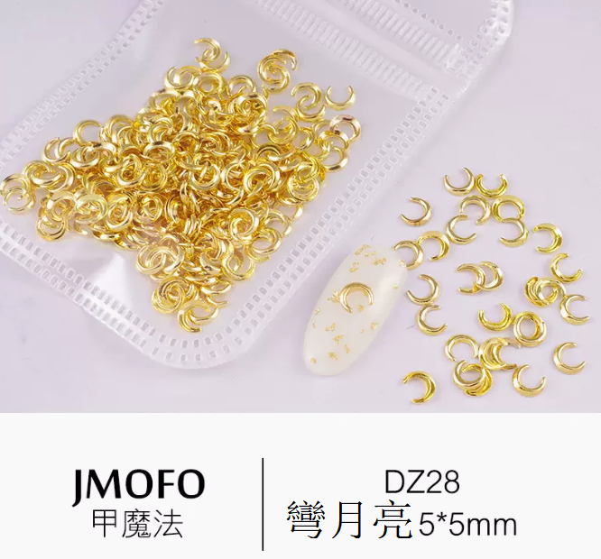 Hot Selling Nail Art Accessories Metal Rivets Crescent Moon 28 (about 500 pieces)