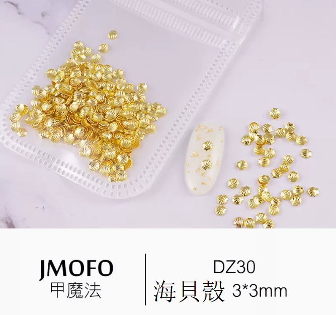 Hot selling nail art accessories metal rivets sea shells 30 (about 500 pieces)