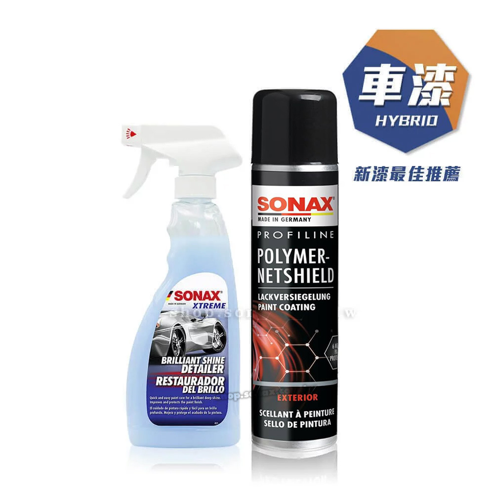 PNS 石英鍍膜 + BSD 超撥水鍍膜500ml (DIY新手車友推薦)