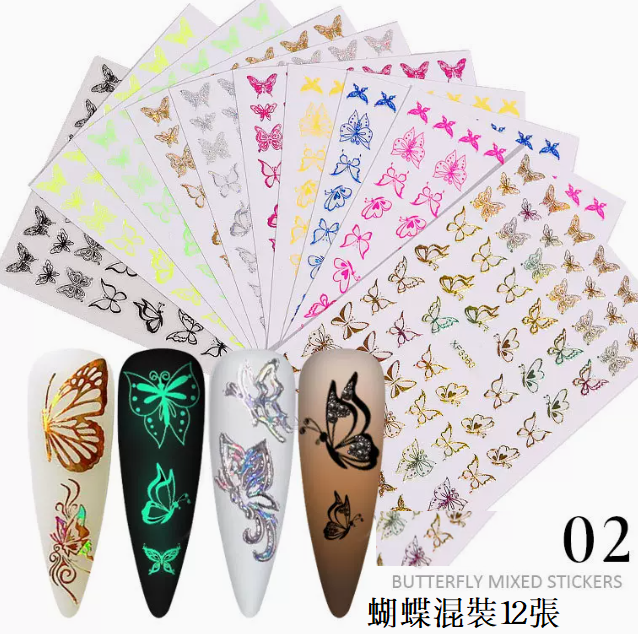 Hot selling manicure butterfly sticker set (12 pieces mixed)