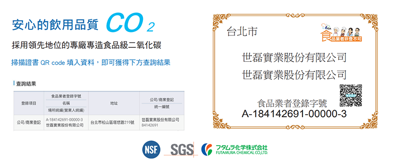 Yaffle 亞爾浦 檯面型商用氣泡水機YS-15501