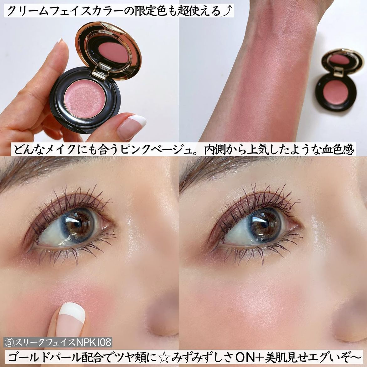 限定] ELEGANCE Coffret Palpitant 2024