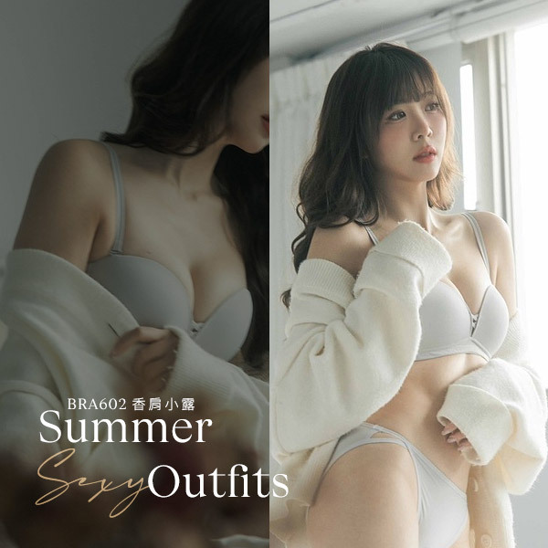 Shoulder Seduction (A/B/C/D Cup)