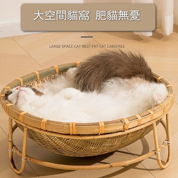 竹編藤編貓窩吊床狗窩【L：直徑45cm深15cm】