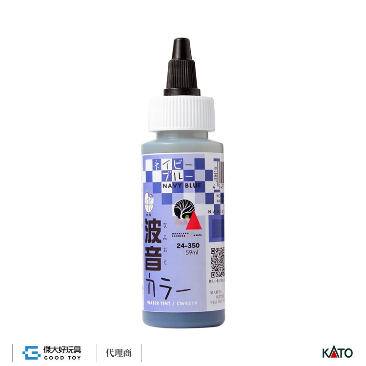 KATO 24-350 場景素材 波音 COLOR 水景調色劑 藏青色 (59ml)