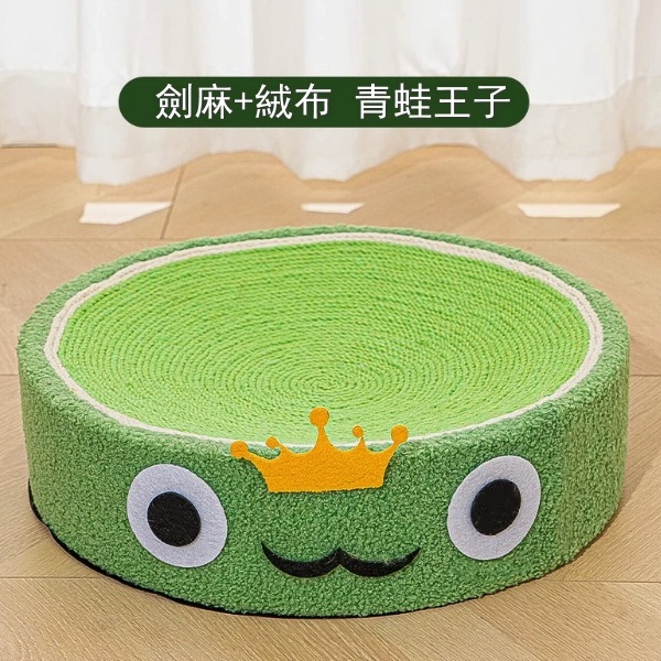 劍麻貓抓板窩一體貓耐抓耐磨圓形【青蛙王子】40cm