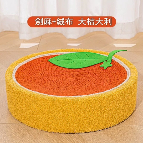 劍麻貓抓板窩一體貓耐抓耐磨圓形【大桔大利】40cm