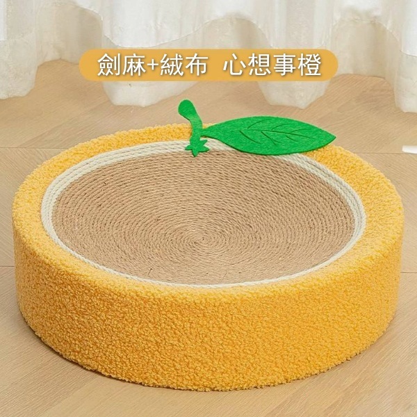 劍麻貓抓板窩一體貓耐抓耐磨圓形【心想事柳丁抓窩】40cm