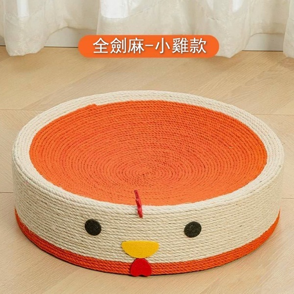 劍麻貓抓板窩一體貓耐抓耐磨圓形【拼色小雞抓窩】40cm