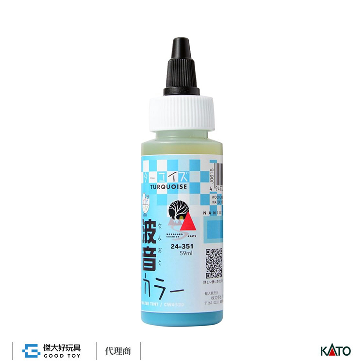 KATO 24-351 場景素材 波音 COLOR 水景調色劑 綠松色 (59ml)