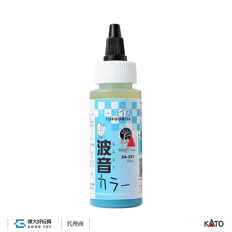 KATO 24-351 場景素材 波音 COLOR 水景調色劑 綠松色 (59ml)
