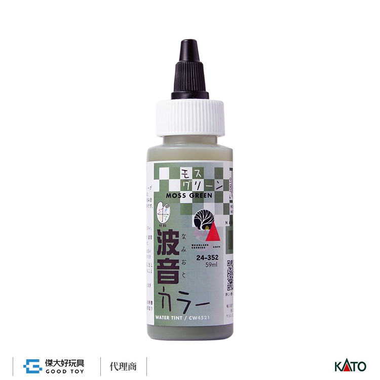 KATO 24-352 場景素材 波音 COLOR 水景調色劑 苔癬綠 (59ml)
