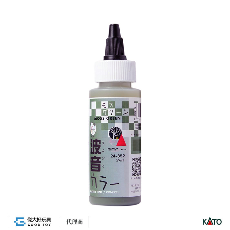 KATO 24-352 場景素材 波音 COLOR 水景調色劑 苔癬綠 (59ml)