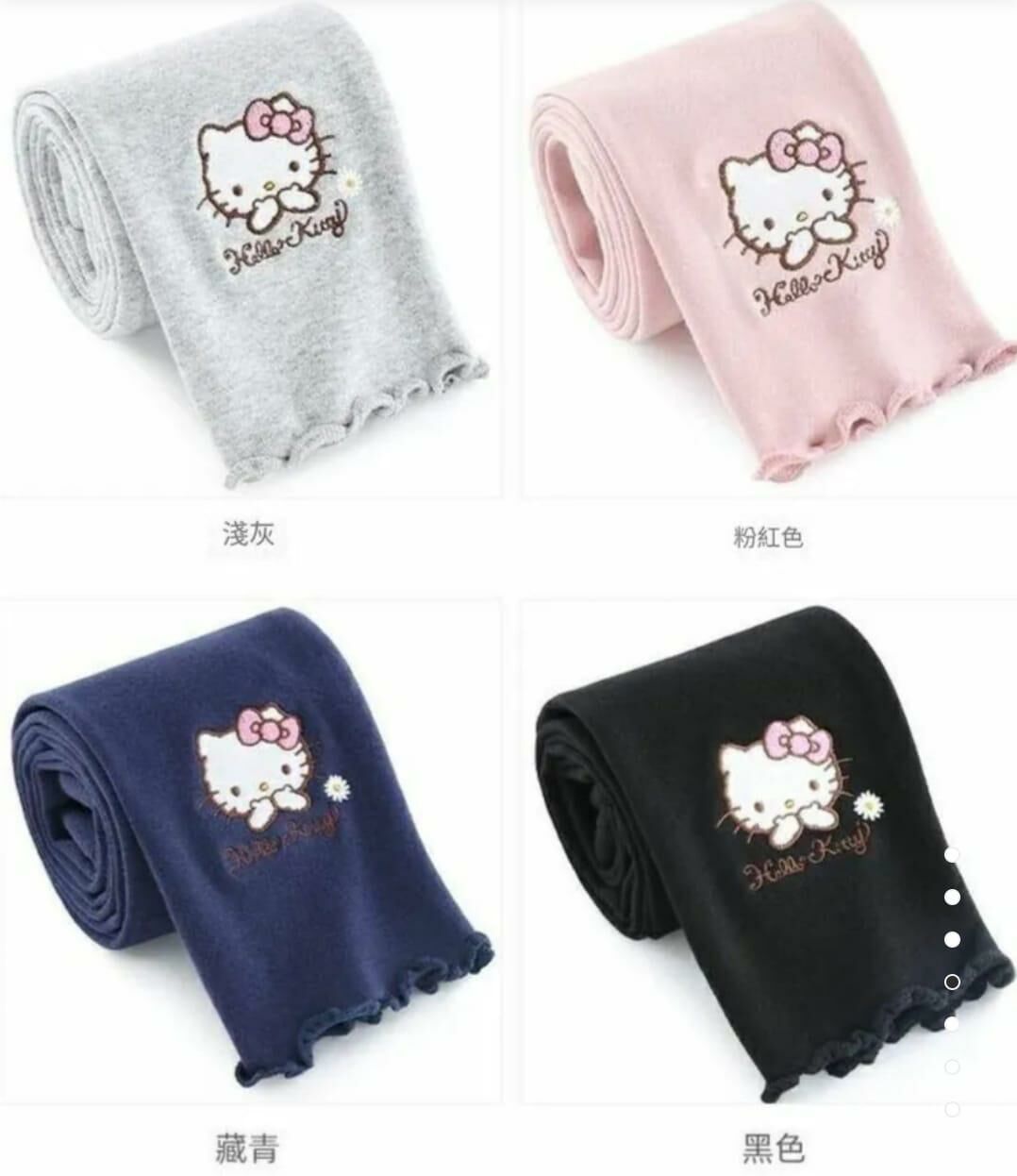 廠單 Hello Kitty女童保暖打底褲