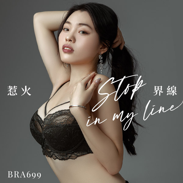 惹火界線。浪漫秘笈。Ann分享-性感圓波穩定法式內衣。C.D.E.F罩