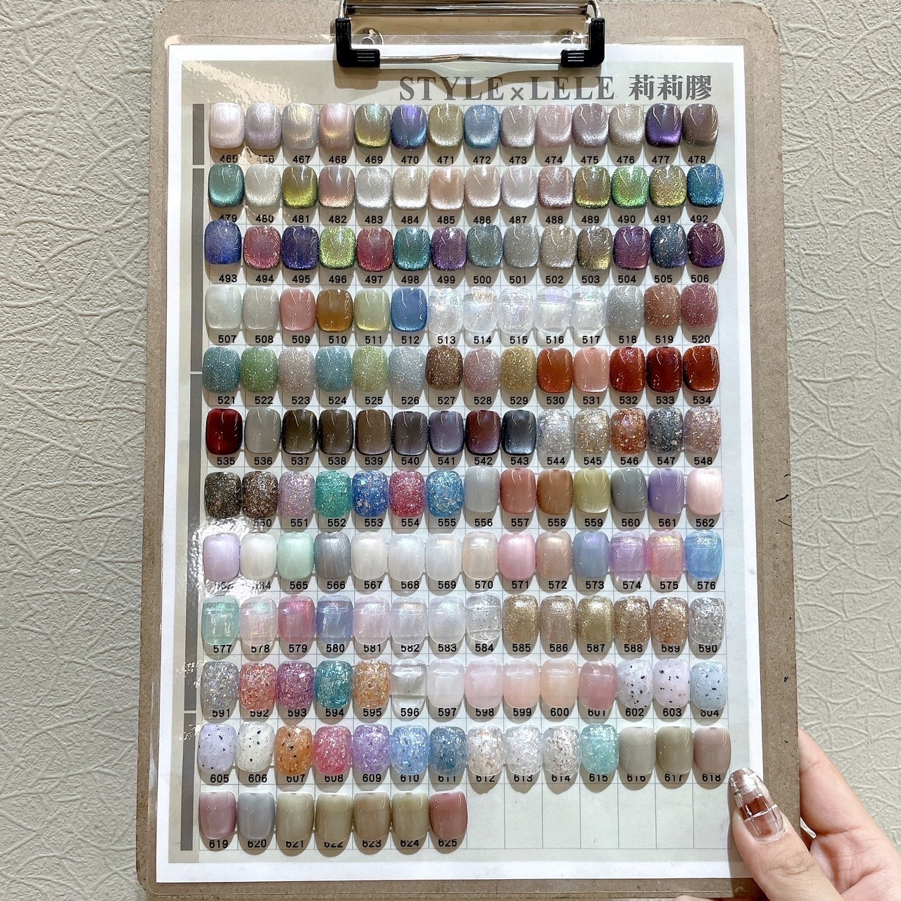 美展優惠🌼◆LELE STYLE◆莉莉膠全系列【單罐賣場】