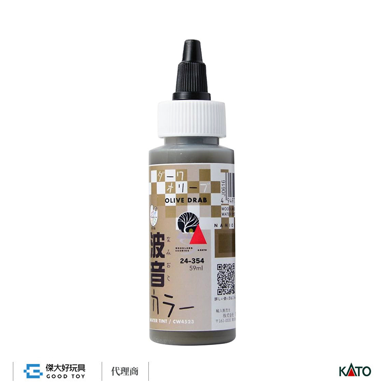 KATO 24-354 場景素材 波音 COLOR 水景調色劑 深橄欖綠 (59ml)