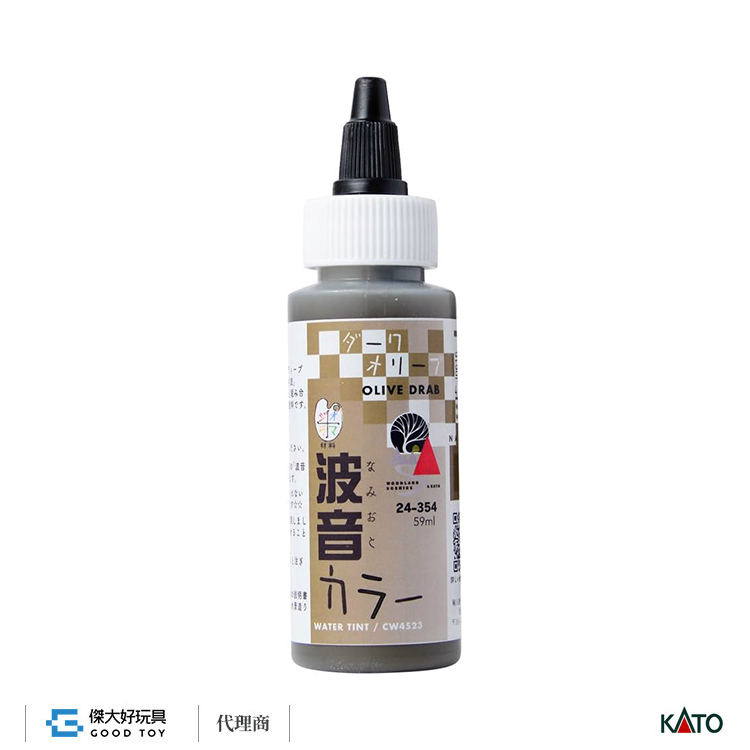 KATO 24-354 場景素材 波音 COLOR 水景調色劑 深橄欖綠 (59ml)