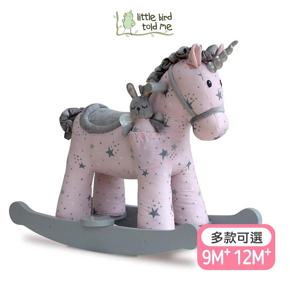 【英國Little Bird Told Me】貴族搖搖馬