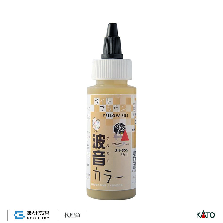 KATO 24-355 場景素材 波音 COLOR 水景調色劑 淺棕色 (59ml)