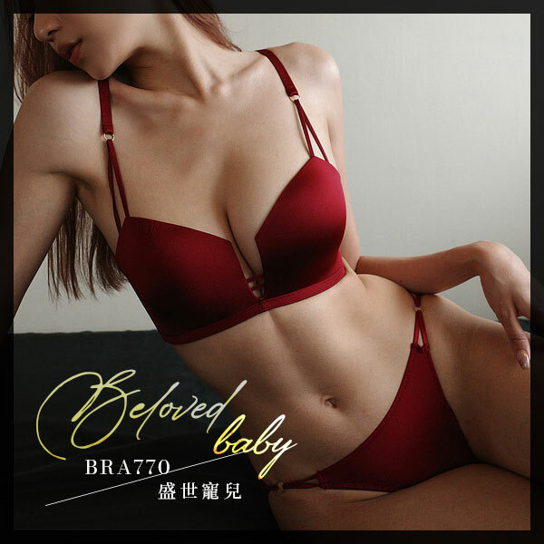 盛世寵兒。性感解鎖。misha分享-性感集中無痕無鋼圈 BC.CD.DE罩