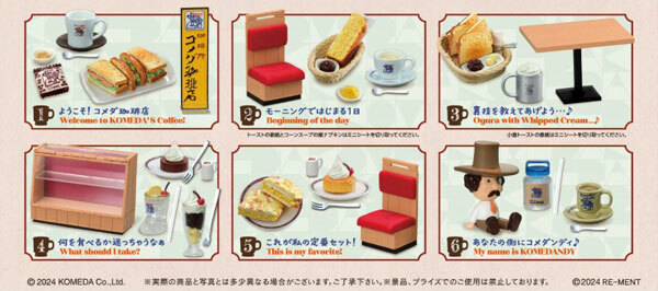 Re-Ment 代理版 盒玩 客美多咖啡店 場景組P2  隨機出貨