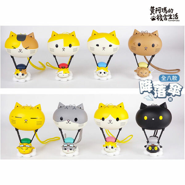 Toyway 代理版 盒玩 黃阿瑪的降落傘 隨機出貨