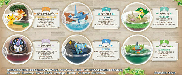 Re-Ment 代理版 盒玩 寶可夢 寶貝球盆景品P12 隨機出貨