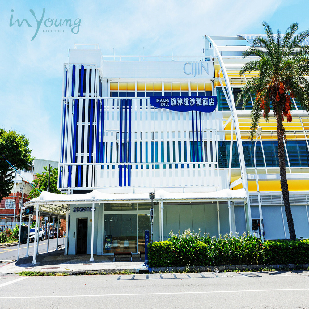 【高雄】旗津道酒店 住宿券 Ⓗ