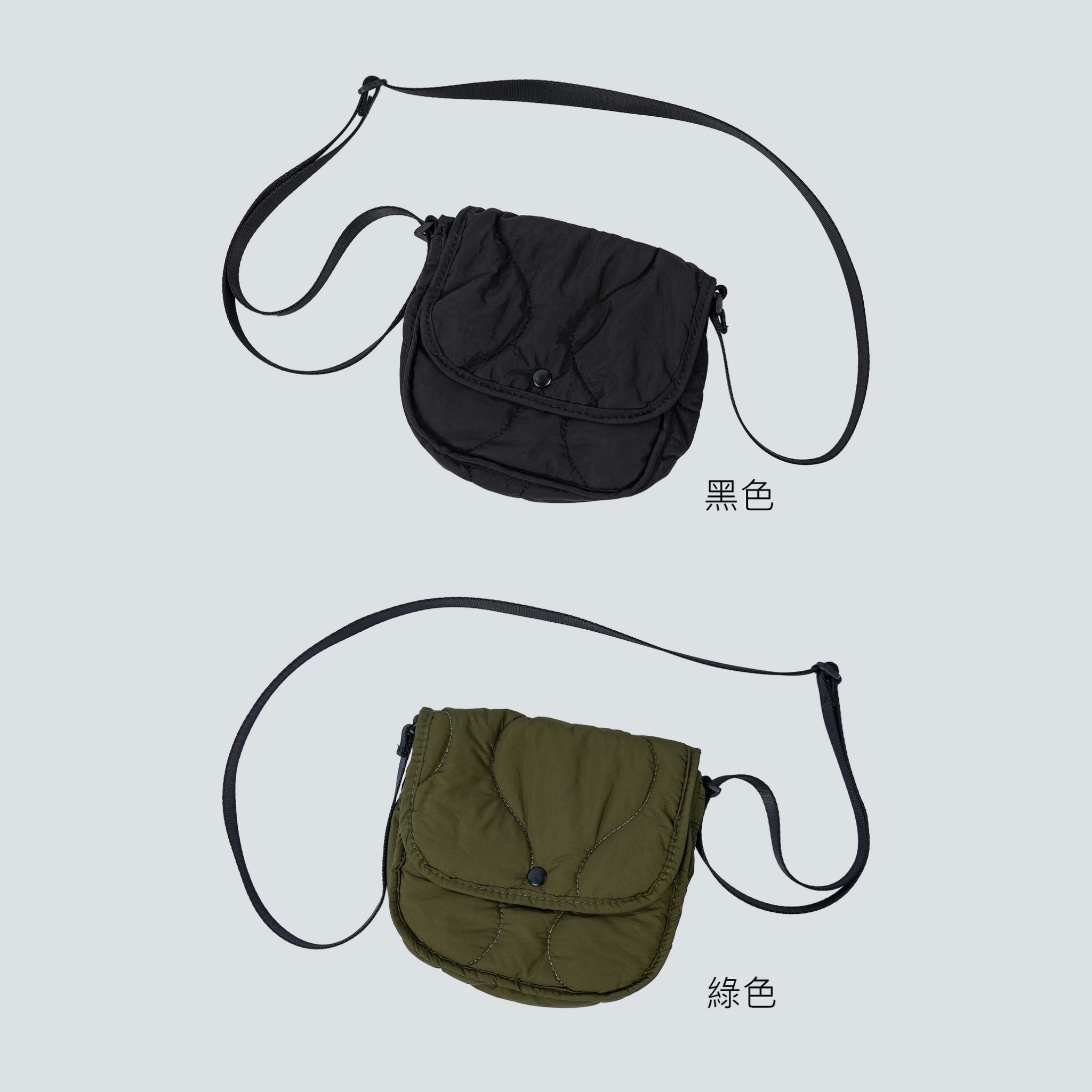 SBG 珩縫休閒小包 B0143