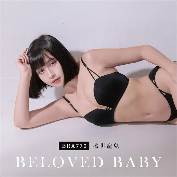 Beloved baby (BC.CD.DE Cup)