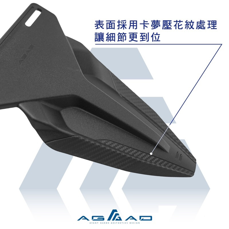 【AGAD】驗車牌架 通用型驗車土除 擋泥板  驗車擋泥板