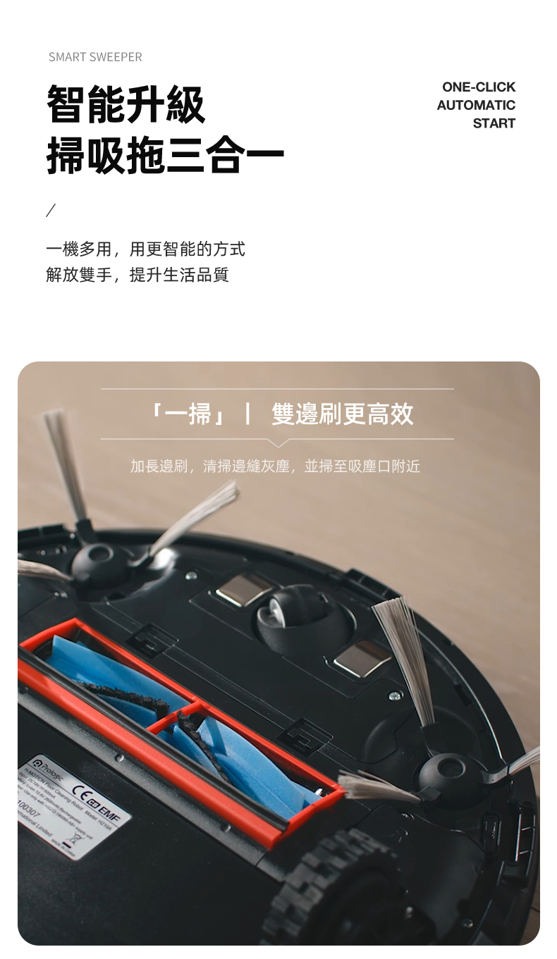 Prologic Robotics H210A