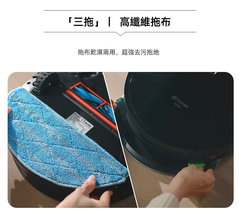 Prologic Robotics H210A