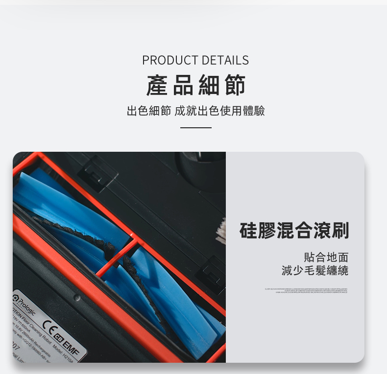 Prologic Robotics H210A