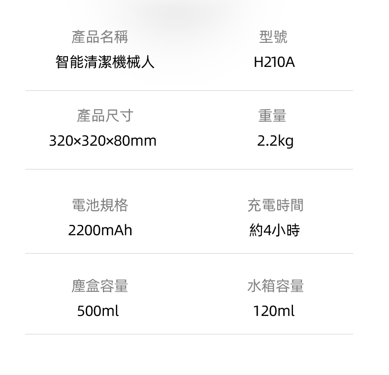Prologic Robotics H210A