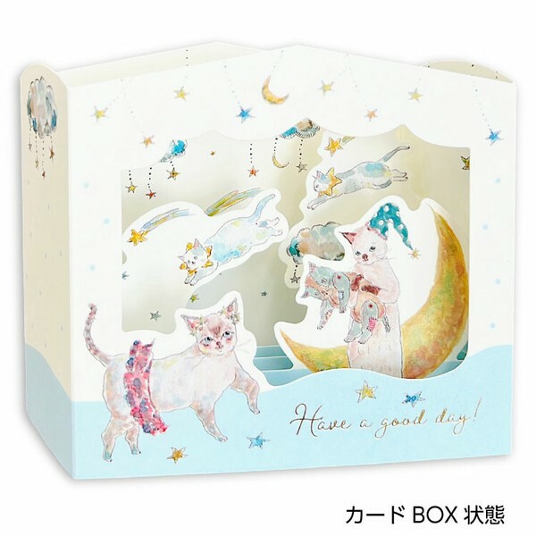 日本 插畫家トコロコムギ Tocorocomugi 立體卡片 /賀卡 《星星貓貓》