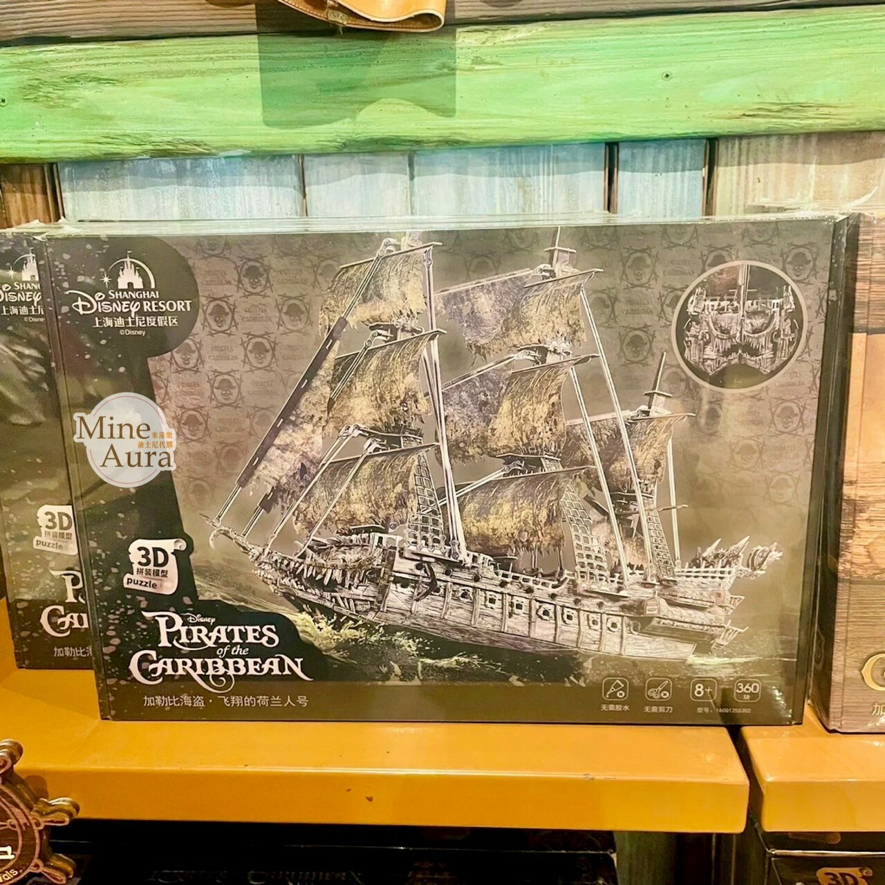 神鬼奇航 加勒比海盜 飛翔荷蘭人號 海盜船 模型 擺飾品 -上海迪士尼樂園