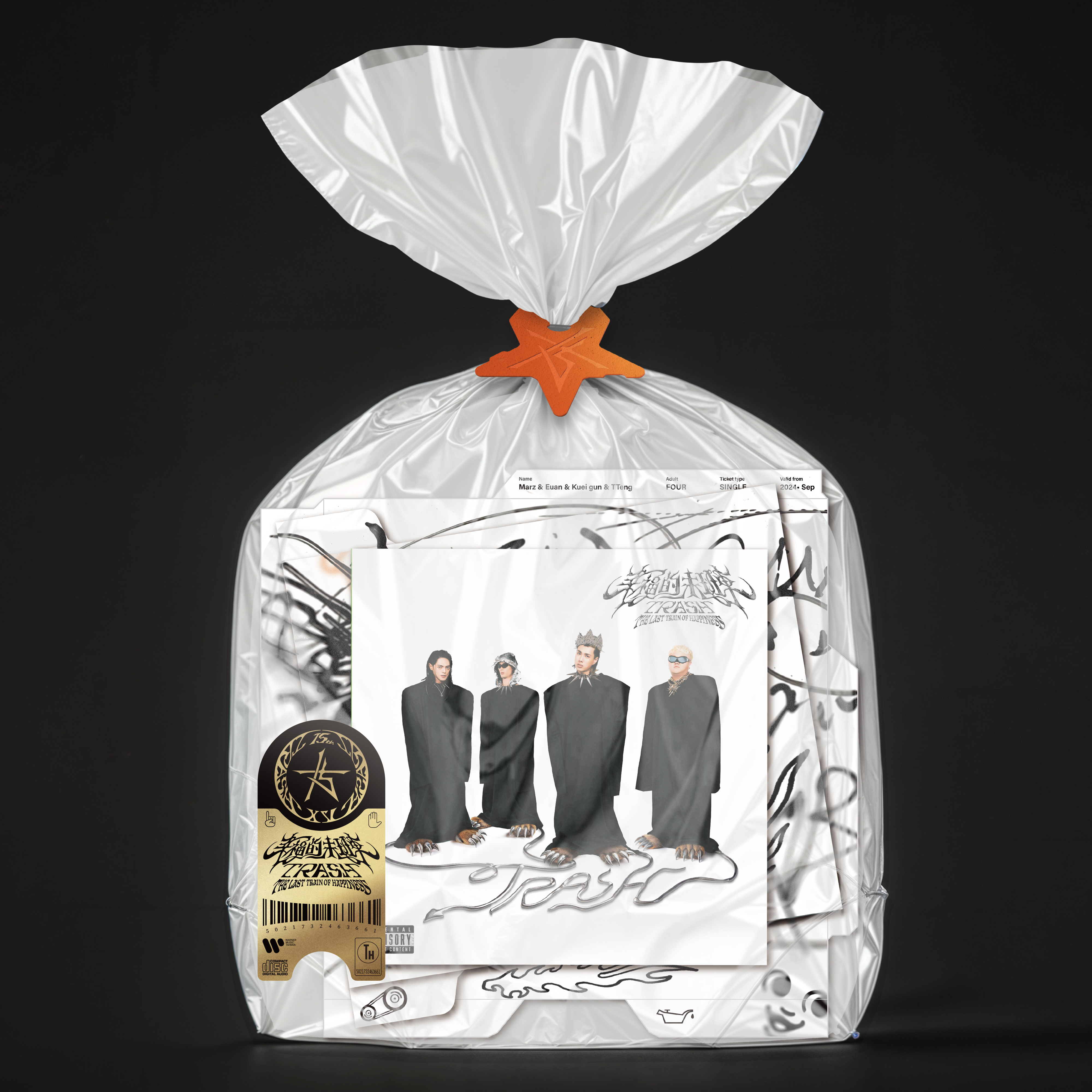 TRASH  第5張全新概念專輯【幸福的末班車】