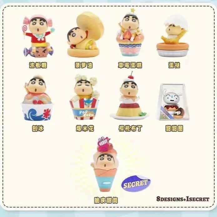 52TOYS 蠟筆小新點心時間系列 盲盒 盒玩 (全8款)