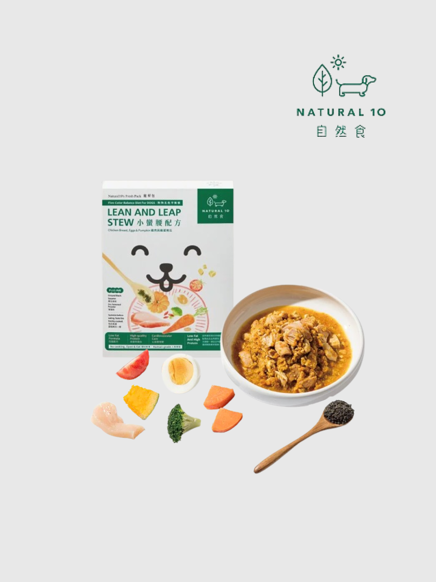 【Natural10 自然食】寵鮮包 狗狗鮮食｜小蠻腰