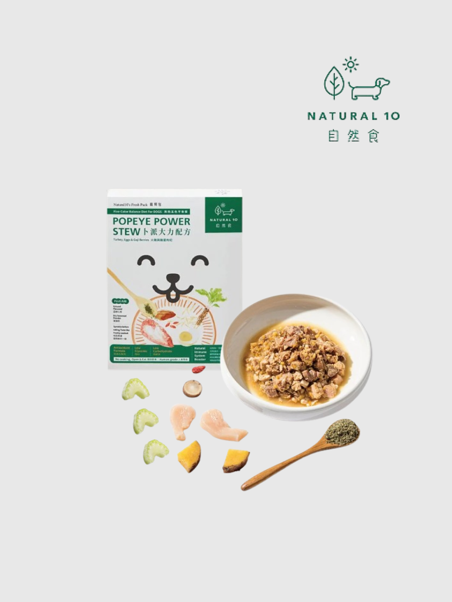 【Natural10 自然食】寵鮮包 狗狗鮮食｜卜派大力