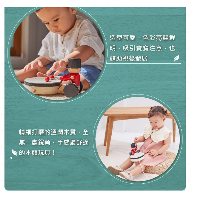 【樂森藥局】泰國 Plantoys 衛兵小鼓手拉車 5276
