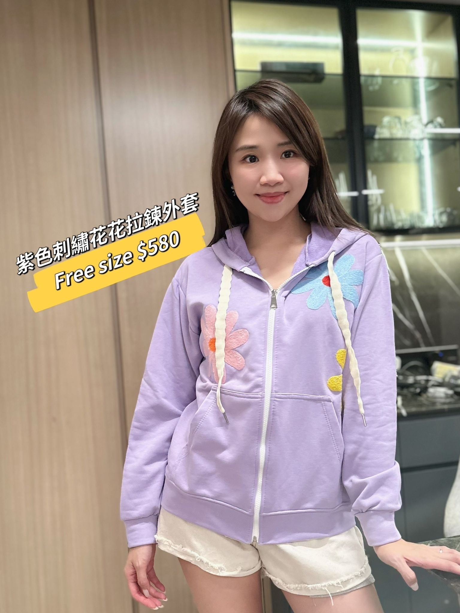 Azara 紫色刺繡花花拉鍊外套 -T