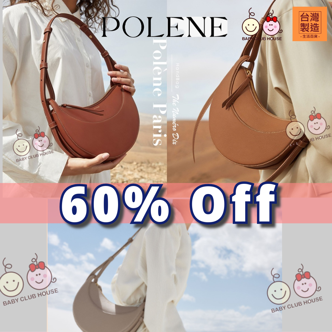Polène Numéro Dix 半月包👜單肩斜跨包