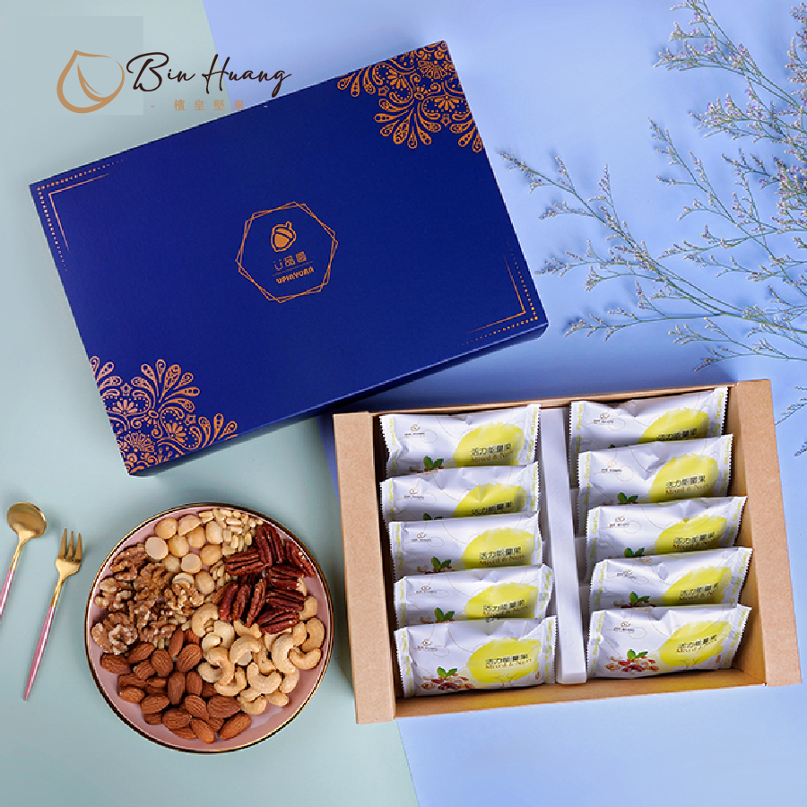 藍寶禮盒｜活力能量果隨手包