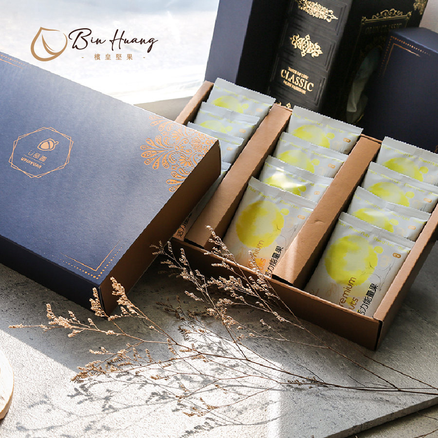 藍寶禮盒｜活力能量果隨手包