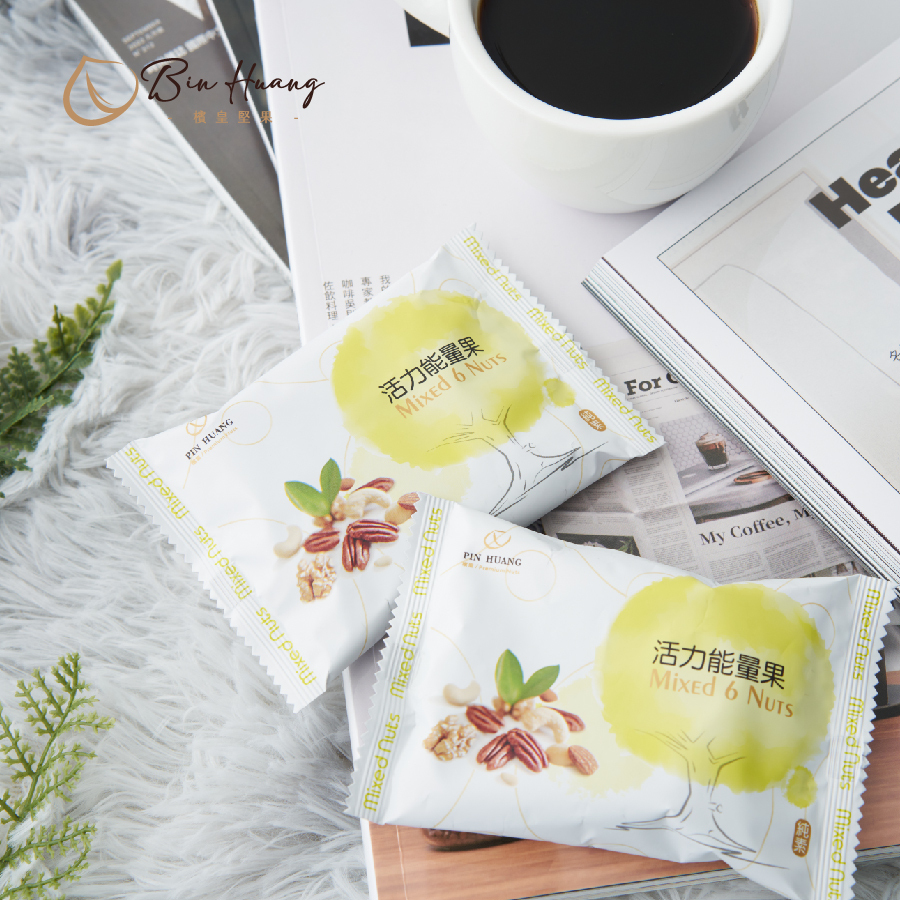 藍寶禮盒｜活力能量果隨手包