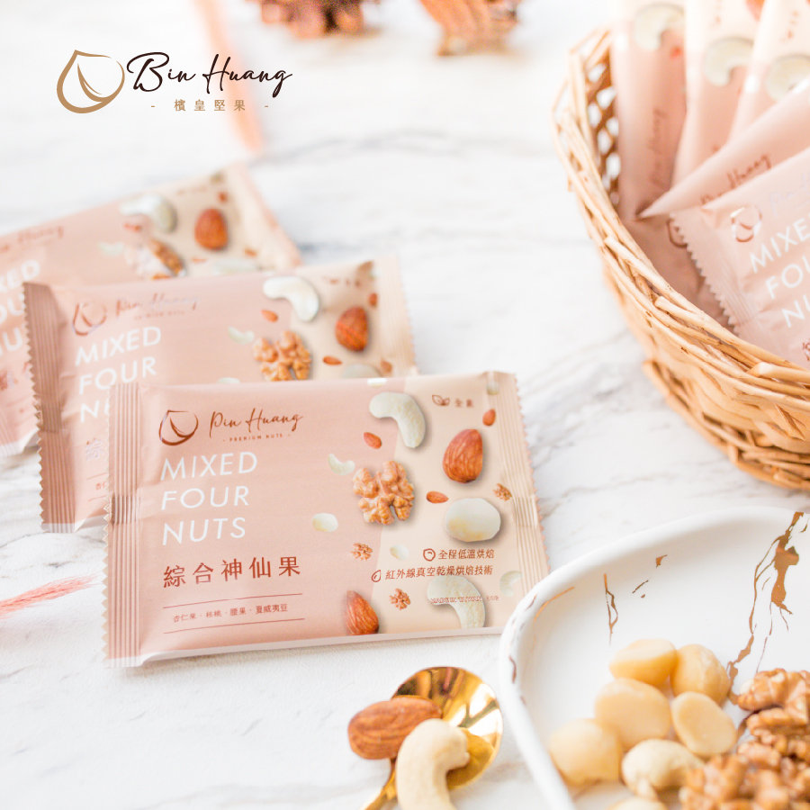 藍寶禮盒｜綜合神仙果隨手包